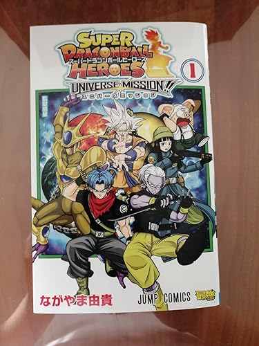 30冊 ドラゴンボール超 全巻並品 ユニバースミッション!! 全巻完結ja 新品 / 30th ANNIVERSARY ドラゴンボール 超史集─SUPER HISTORY BOOK